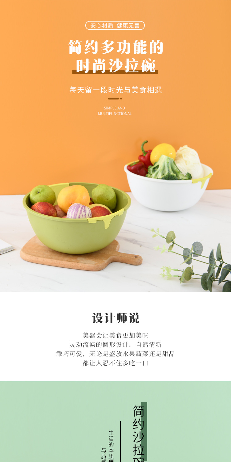 S39-8709自带搅拌勺沙拉碗家用塑料纯色圆形蔬菜水果碗厨房零食碗详情图8