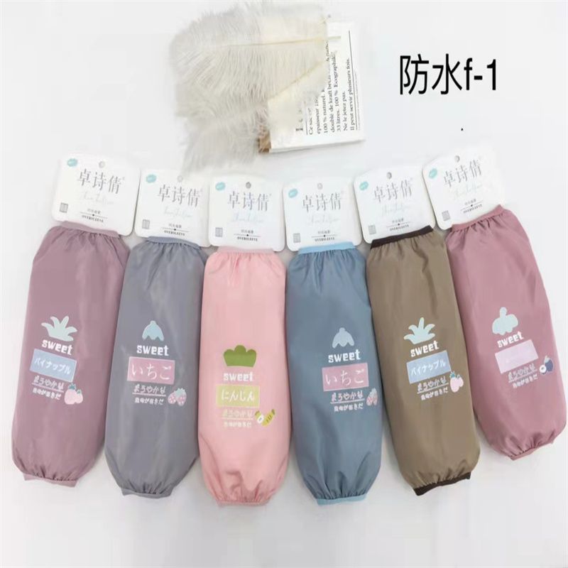Zhuo Shi Qian Sleeve Long Sleeve Sleeve Office Kitchen Clean Short Waterproof F-1