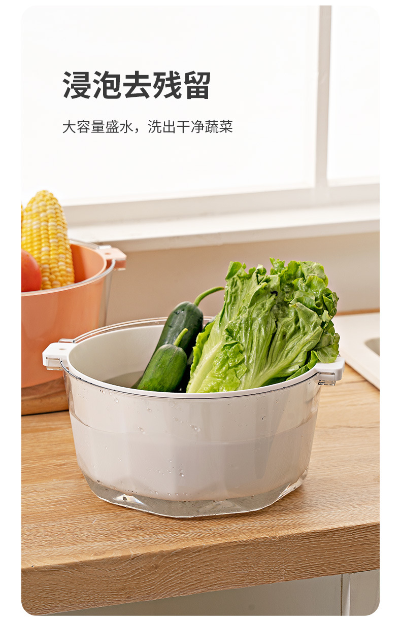 Y24-6235创意厨房沥水洗菜篮家用双层洗菜盆水果蔬菜清洗沥水篮详情图13