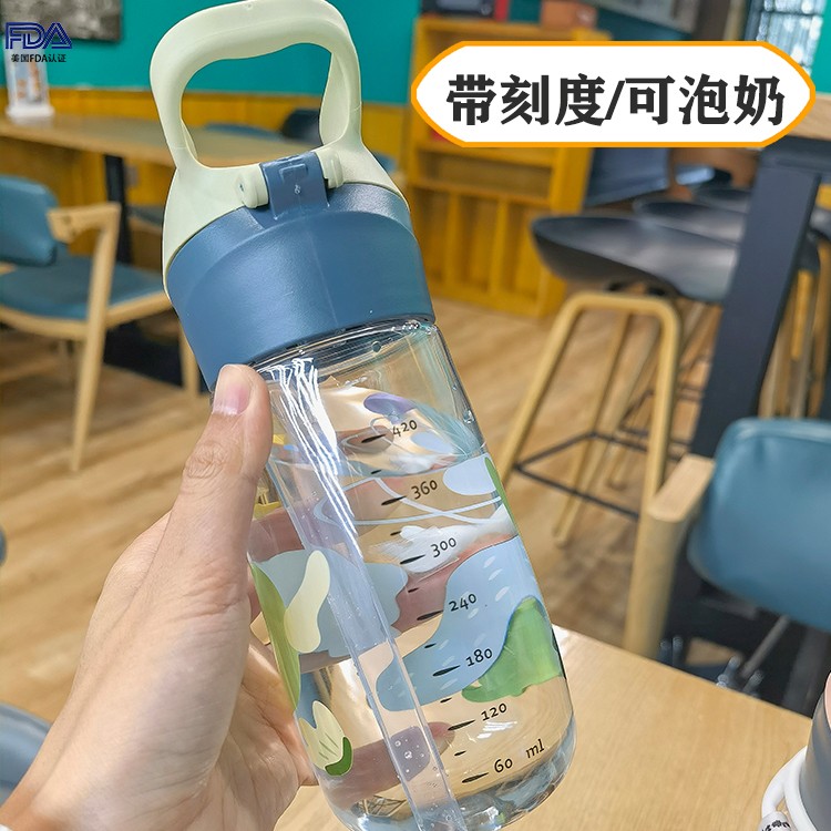 厂家直销新款儿童吸管塑料杯480ML婴儿孕妇可用 详情9