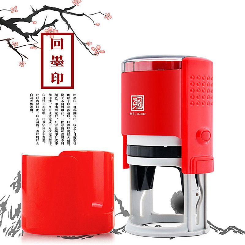 Portable ink return seal, tipping seal, automatic oil output, 10,000 times Oriental Map ink return seal material Item Picture