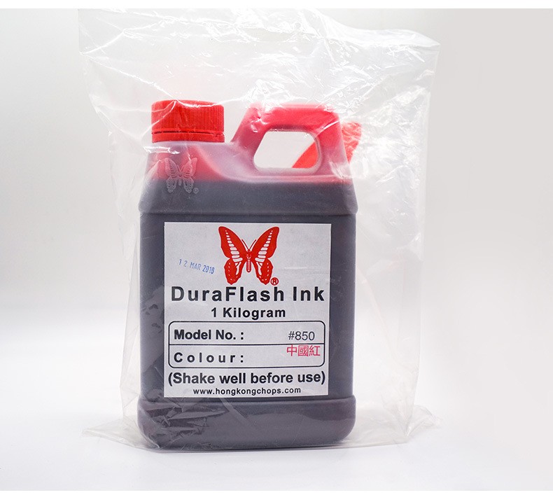 1L Butterfly Photosensitive Seal Oil, original imported seal oil, the best seal oil and ink detail image 10
