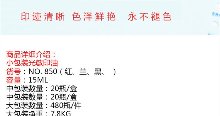 15ml dura Butterfly Photosensitive Ink, original imported ink, ink and seal ink detail image 2