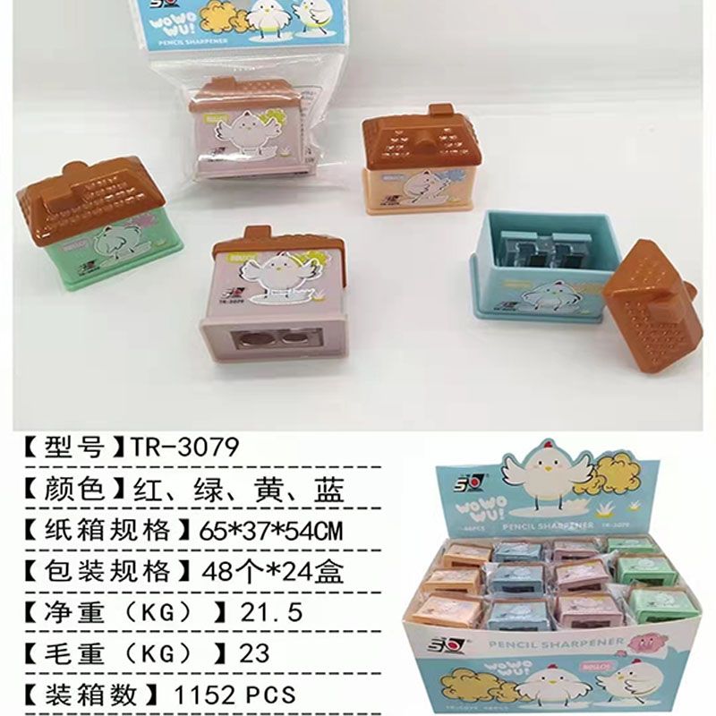 055卷笔刀ZD-0061卷笔刀小学生用品