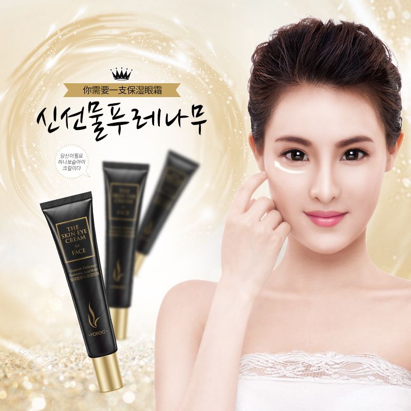 Hanchan Hyaluronic acid essence Moisturizing eye cream moisturizing eye care lifting and tightening eye essence Specification drawing
