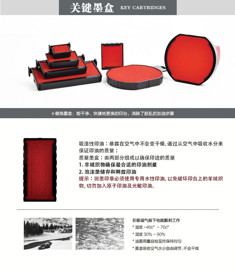 Portable ink return seal, tipping seal, automatic oil output, 10,000 times Oriental Map ink return seal material detail image 10