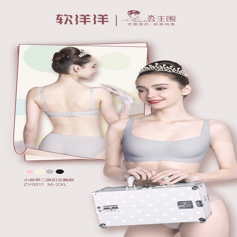 软洋洋公主围套头背心款文胸优雅简约经典纯真仿液态面料文胸详情图4