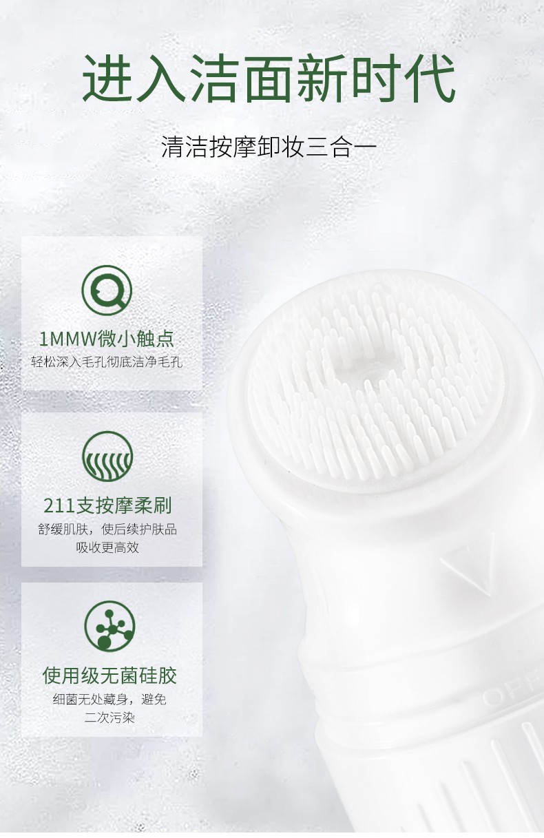 爆款山茶花氨基酸洗面奶温和清洁补水保湿卸妆带刷头洁面乳按摩头详情图9