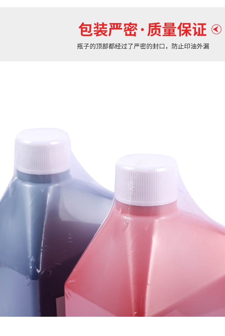 Sun Brand photosensitive Oil 1-liter package of Paiyin Type 3 Series/Red, Blue and Black Sun Photosensitive Printing Oil detail image 6