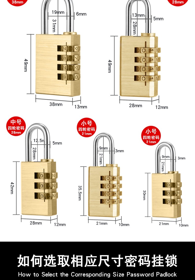 全铜四位密码锁亚马逊wish热销小挂锁行李箱健身房储物柜防盗迷你3轮中号详情8