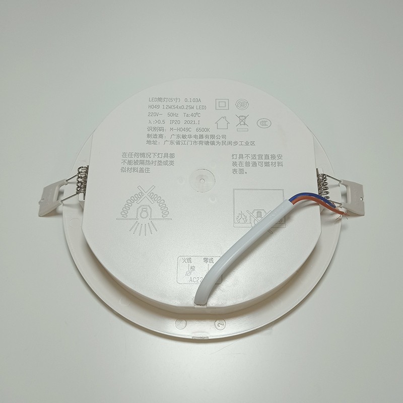 Minhua ceiling-mounted emergency light pic 3