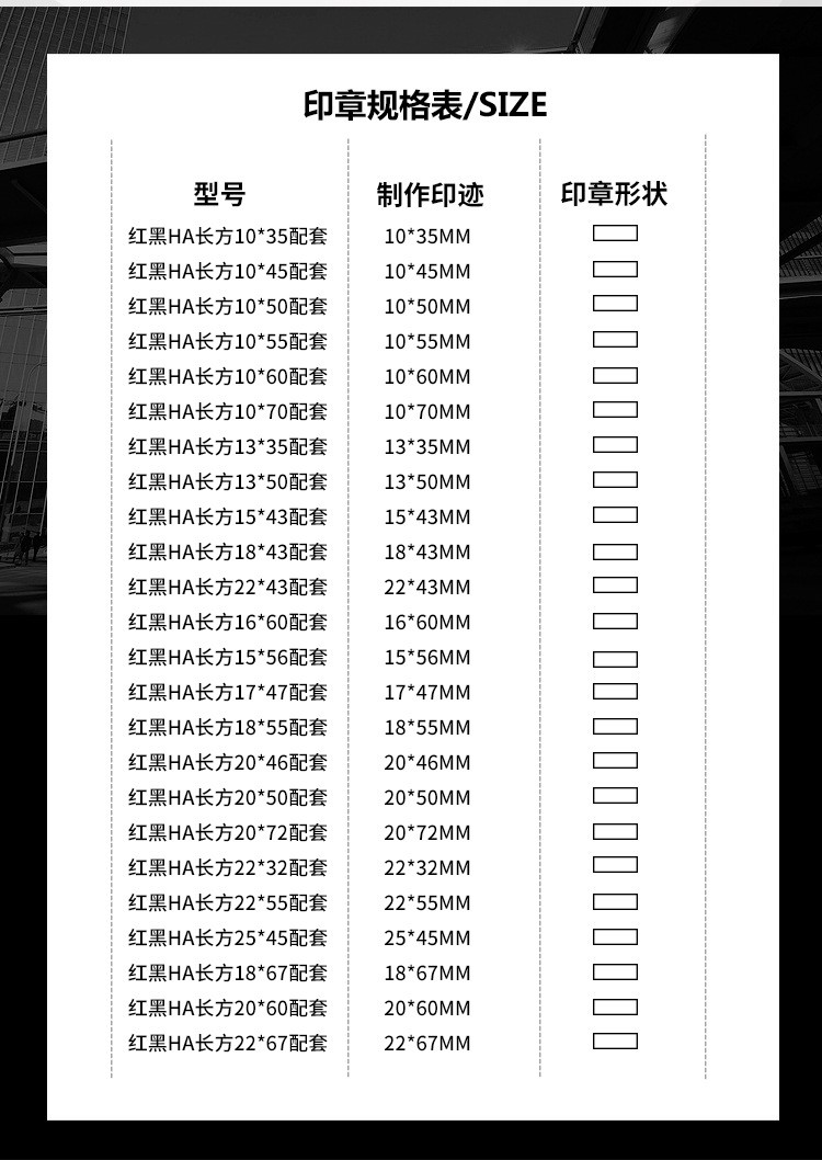 HA seal, photosensitive seal, photosensitive seal material factory direct sales and wholesale detail image 4