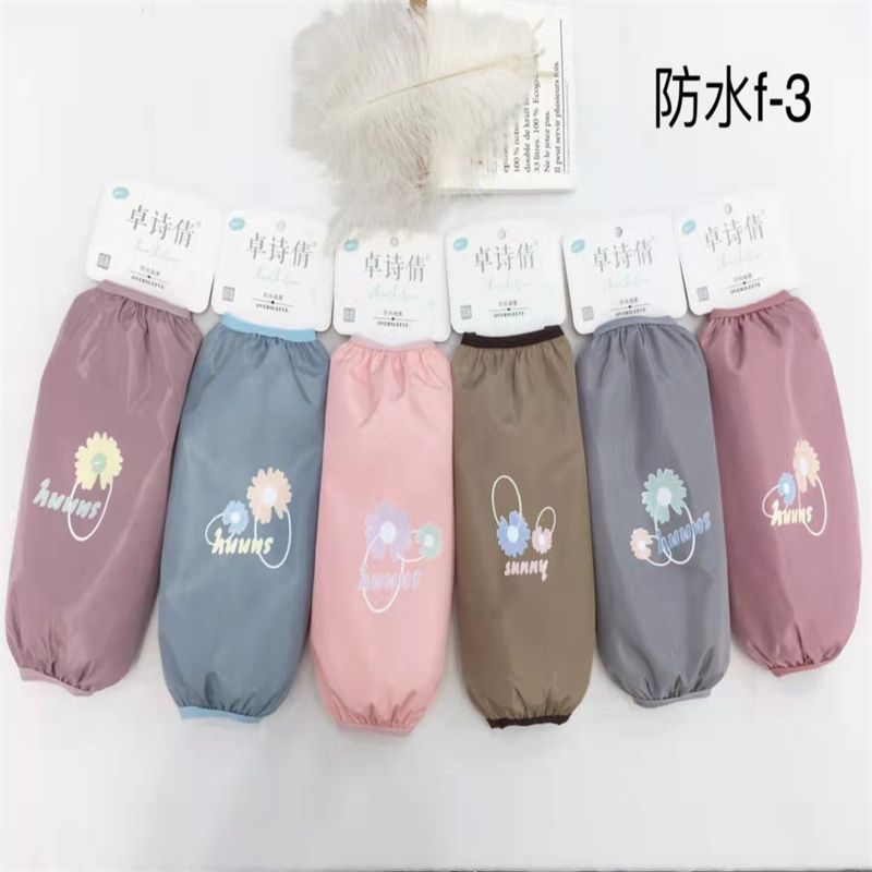 Zhuo Shi Qian Sleeve Long Sleeve Sleeve Office Kitchen Clean Short Waterproof F-3