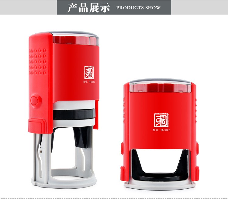 Portable ink return seal, tipping seal, automatic oil output, 10,000 times Oriental Map ink return seal material detail image 7