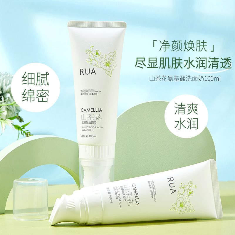 爆款山茶花氨基酸洗面奶温和清洁补水保湿卸妆带刷头洁面乳按摩头