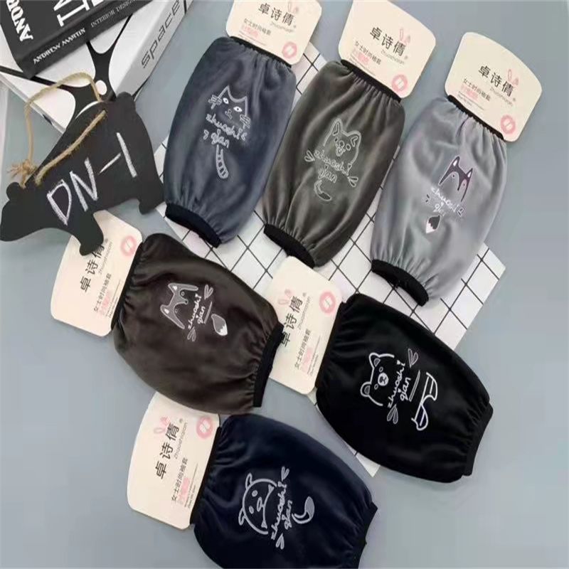 Zhuo Shi Qian Sleeve Sleeve Sleeve Sleeve Office Kitchen Cleaning Dn-1