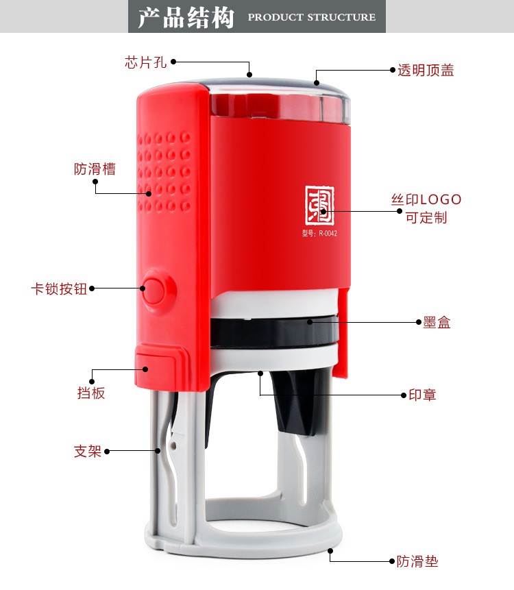 Portable ink return seal, tipping seal, automatic oil output, 10,000 times Oriental Map ink return seal material detail image 3