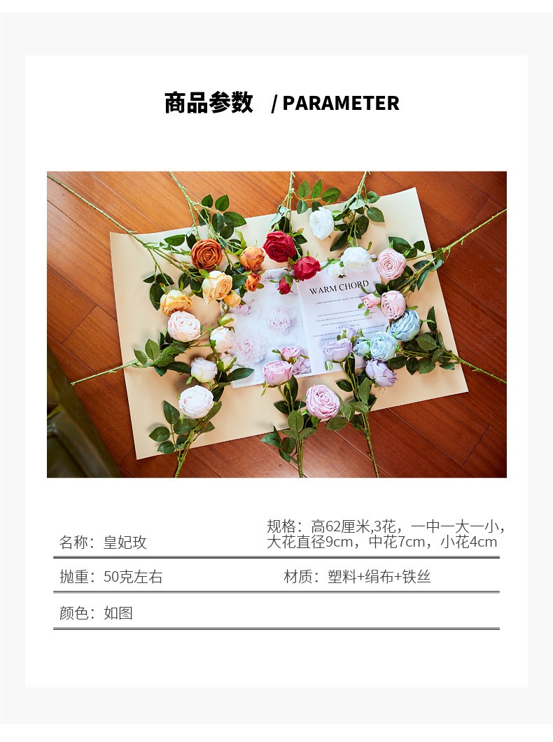 Wholesale and retail of 3-head imperial rose artificial flowers, artificial rose for dining tables, artificial flowers for rural soft furnishings, and silk flowers detail image 4