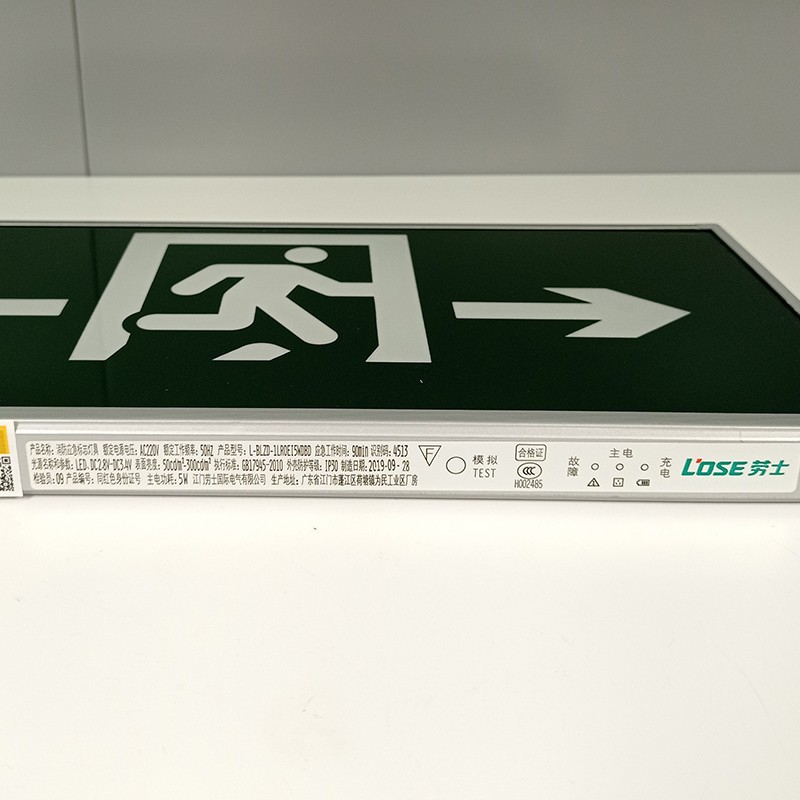 Lao Shi Fire Safety indicator light pic 1