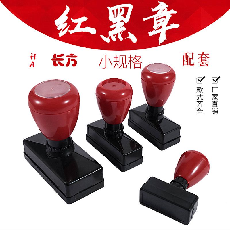 HA seal, photosensitive seal, photosensitive seal material factory direct sales and wholesale Specification image