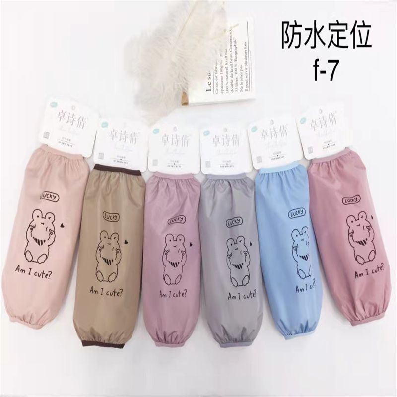 Zhuo Shi Qian Sleeve Long Sleeve Sleeve Office Kitchen Cleaning F-7