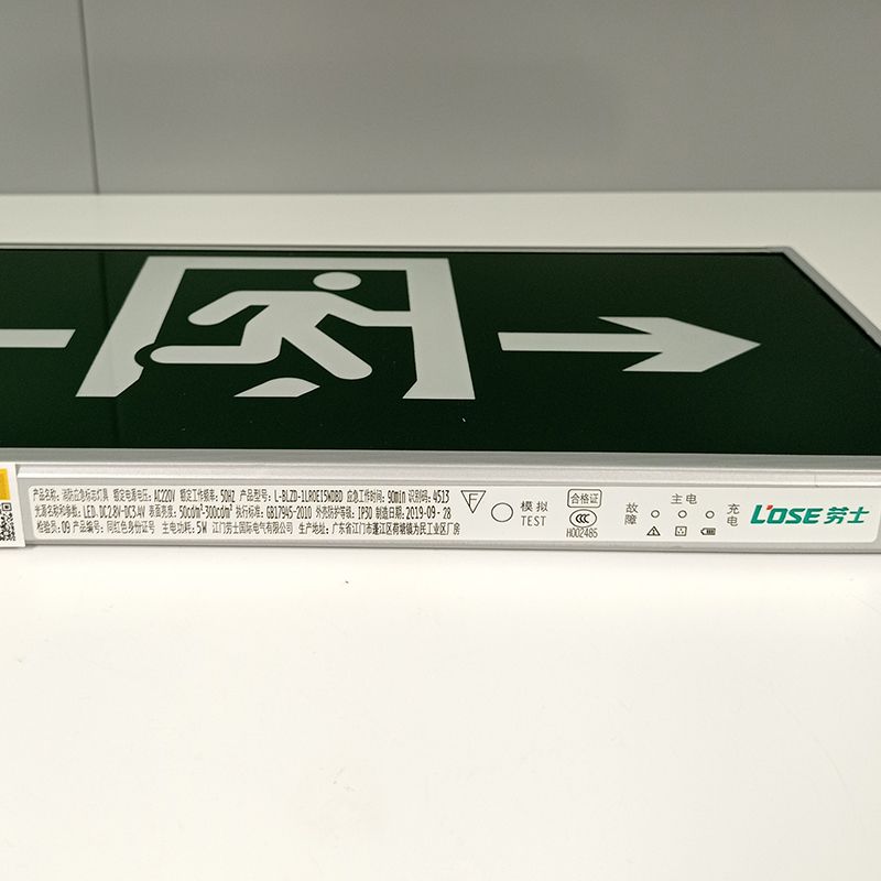 Lao Shi Fire Safety indicator light