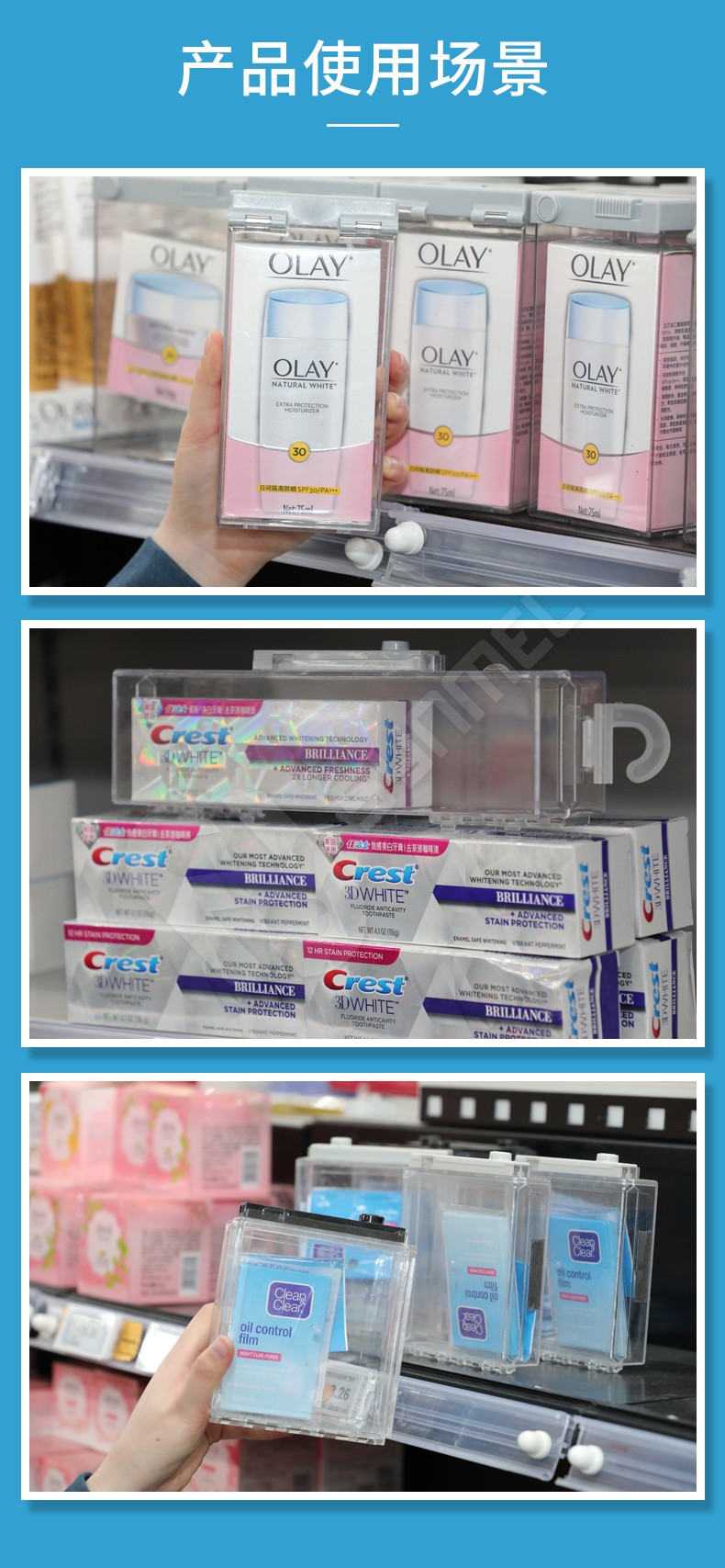 EAS护肤品保护盒 化妆品防盗磁盒 亚克力透明 AM/RF 多尺寸PB-008详情图6