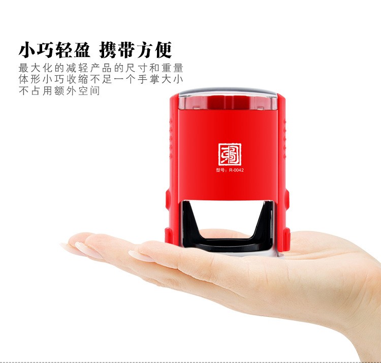 Portable ink return seal, tipping seal, automatic oil output, 10,000 times Oriental Map ink return seal material detail image 5