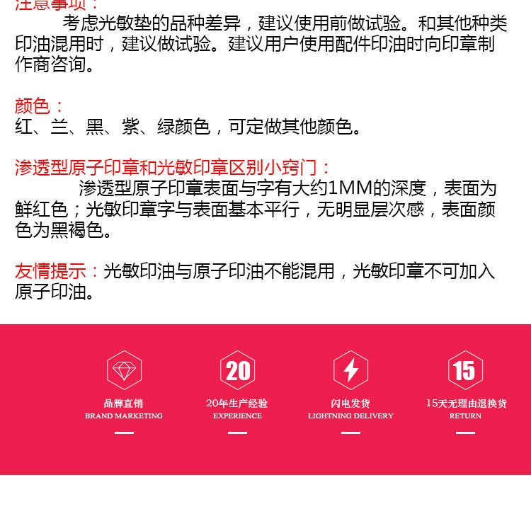 15ml dura Butterfly Photosensitive Ink, original imported ink, ink and seal ink detail image 4