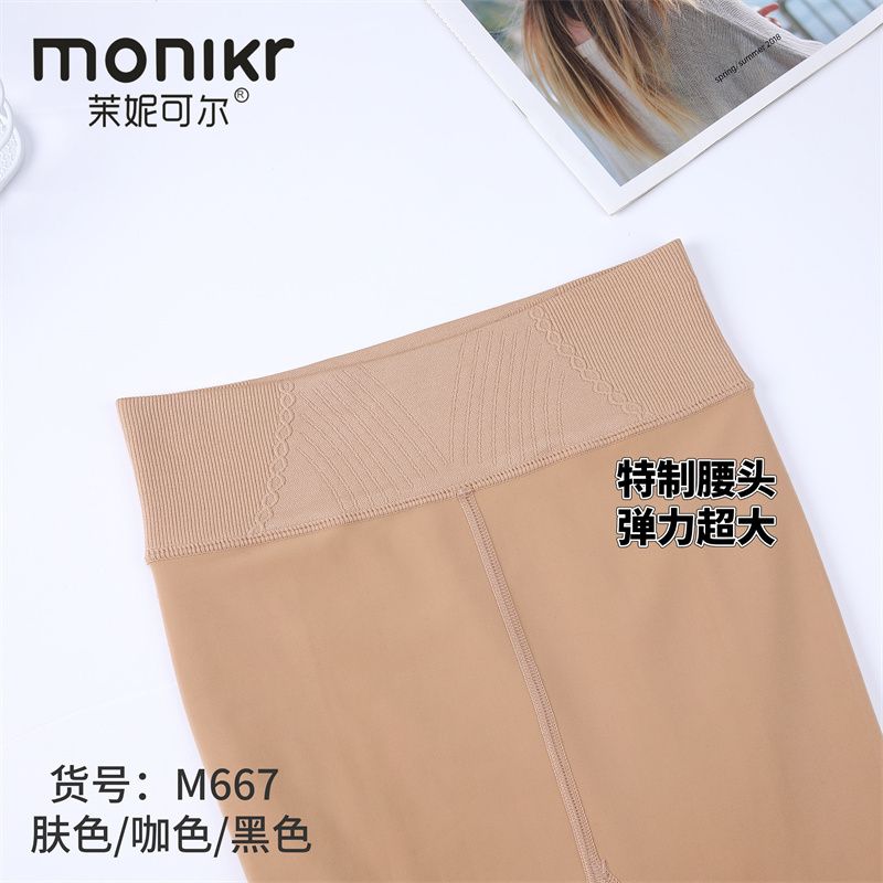 monikr leggings with hosiery and pedal pants are highly elastic, moisturizing and skin-friendly - MonikR 1704