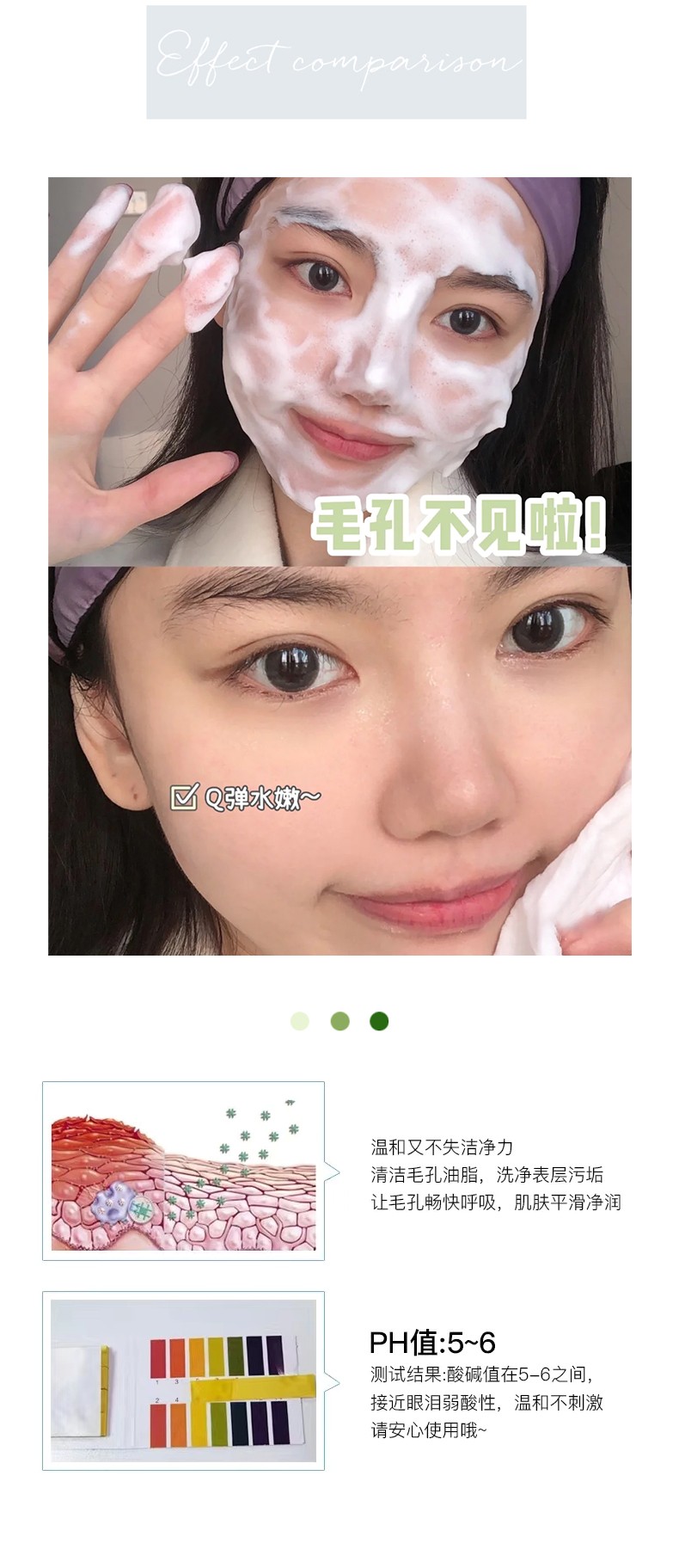 爆款山茶花氨基酸洗面奶温和清洁补水保湿卸妆带刷头洁面乳按摩头详情图11