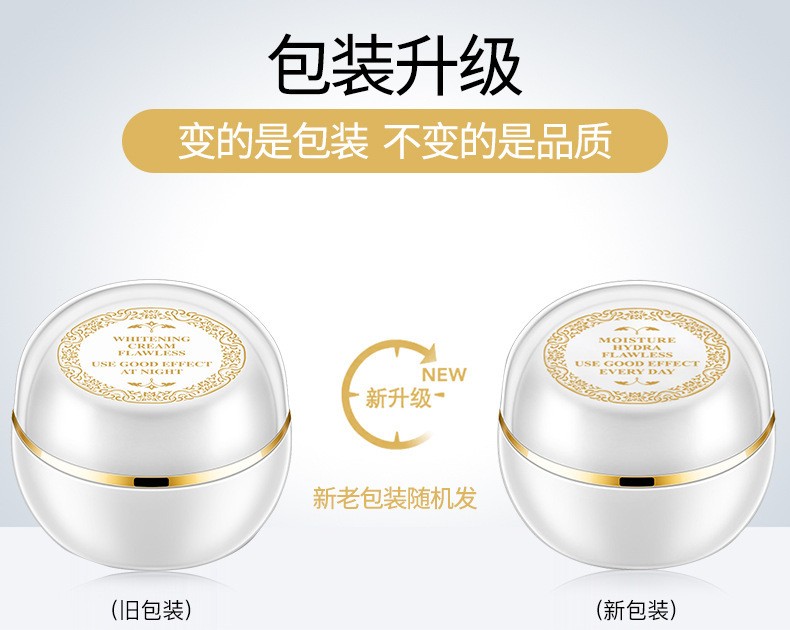 Boquanya Beauty Moisturizing Noble Lady Cream Concealer Cream Plain Cream detail image 1