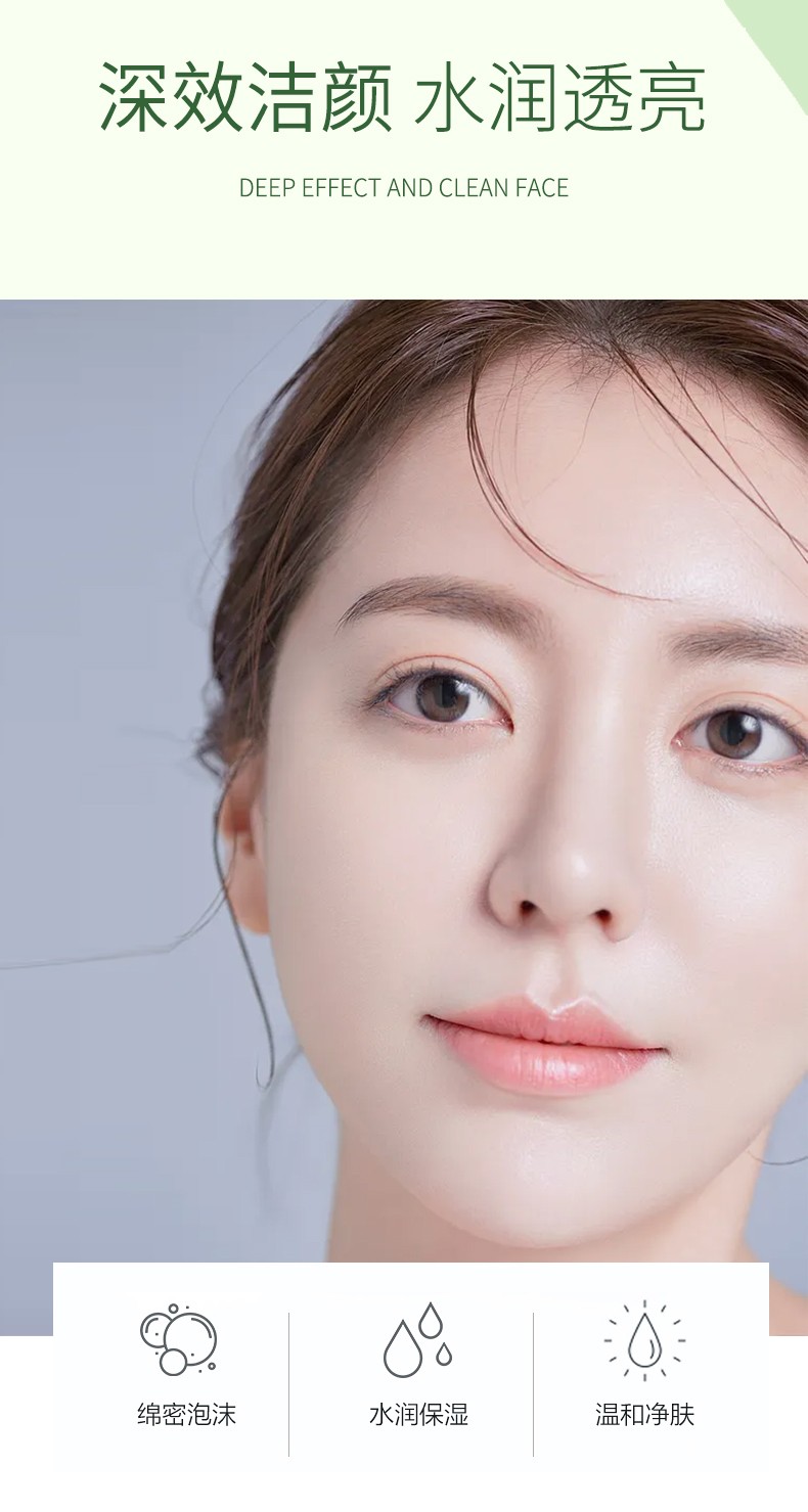 爆款山茶花氨基酸洗面奶温和清洁补水保湿卸妆带刷头洁面乳按摩头详情图7