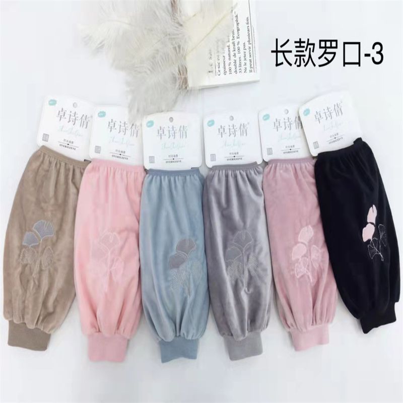 Zhuo Shi Qian Sleeve Sleeve Sleeve Sleeve Office Kitchen Cleaning Long Rib-3