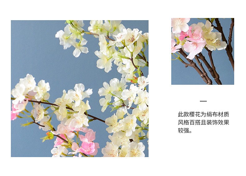 The manufacturer simulates 4-pronged cherry blossom branches, long branches, artificial flowers, silk fabric, plastic flowers, wedding decorations, arches, guiding paths, and artificial flowers detail image 14