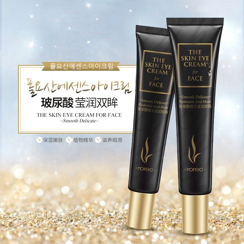 Hanchan Hyaluronic acid essence Moisturizing eye cream moisturizing eye care lifting and tightening eye essence details Picture