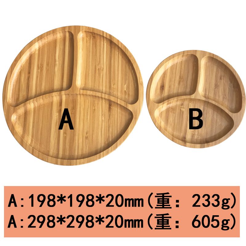 托盘/餐盘/竹盘白底实物图