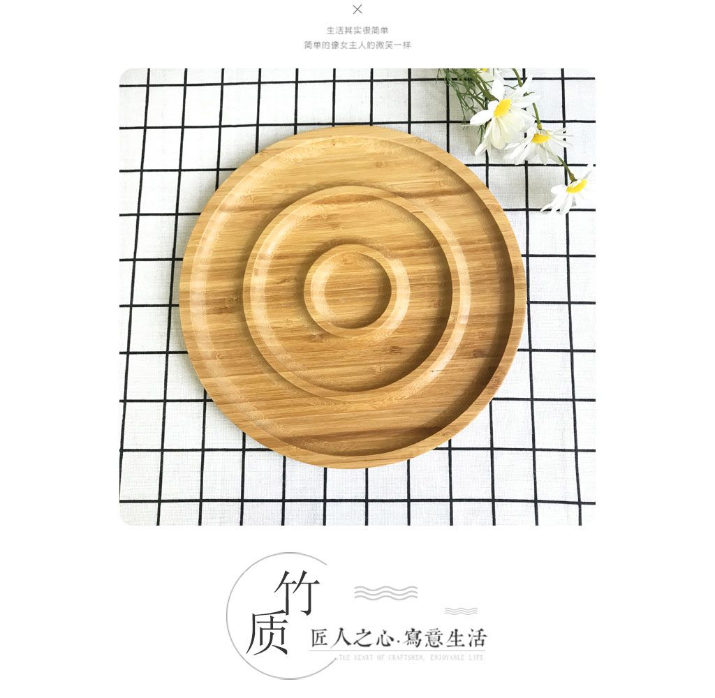 圆形竹制托盘楠竹日式分格创意干果盘水果盘桌面收纳盘子详情2