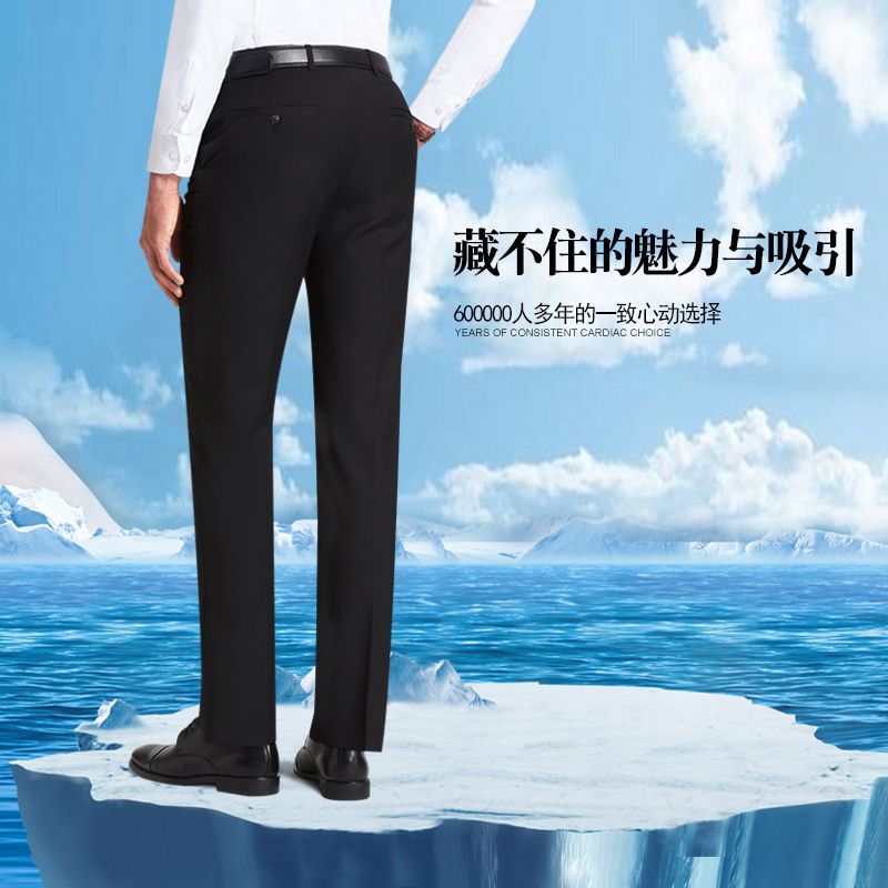 Customized men's trousers, anti-wrinkle, high-end professional trousers for middle-aged and elderly people, business formal trousers, casual trousers and long trousers