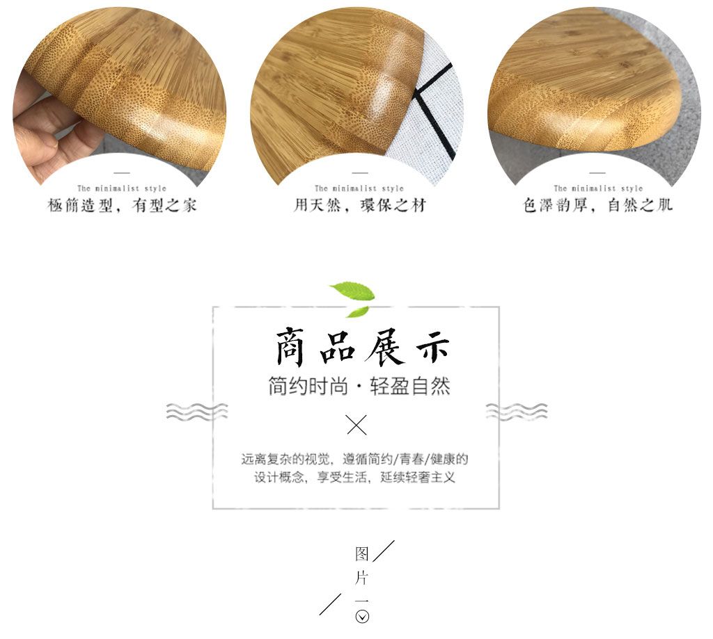 圆形竹制托盘楠竹日式分格创意干果盘水果盘桌面收纳盘子详情6