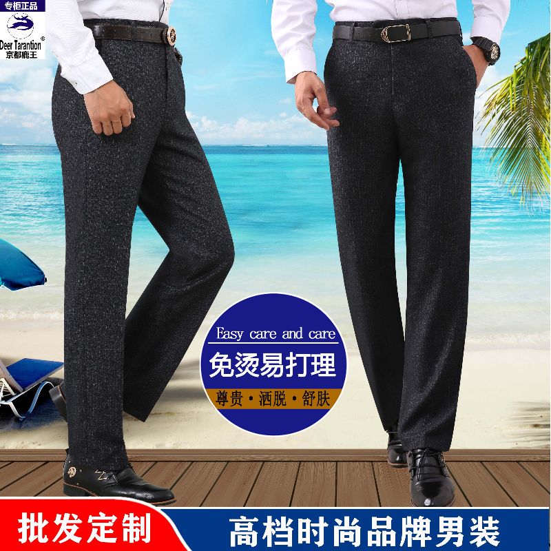 Kyoto deer king pantalones de hombre nuevos negocios hombres pantalones casuales marca de moda versión coreana hombres pantalones de traje recto pantalones de hombre Item Picture