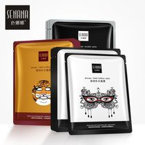 Sena lovely cartoon animal mask moisturizing oil control refreshing pores moisturizing mask patch wholesale