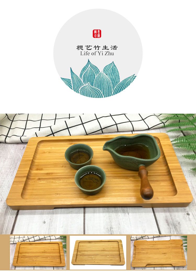 长方形茶盘楠竹创意日式竹盘果盘详情1