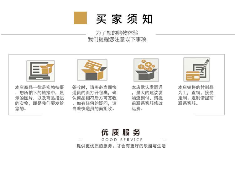 长方形茶盘楠竹创意日式竹盘果盘详情8