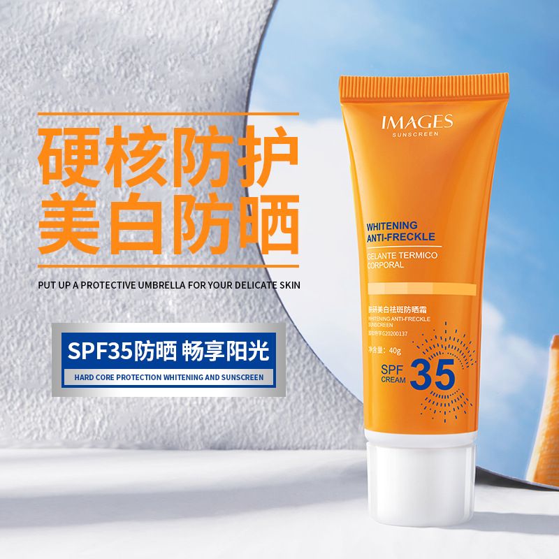 Image Skin whitening sunscreen moisturizing refreshing non-greasy body uv sunscreen isolation cream