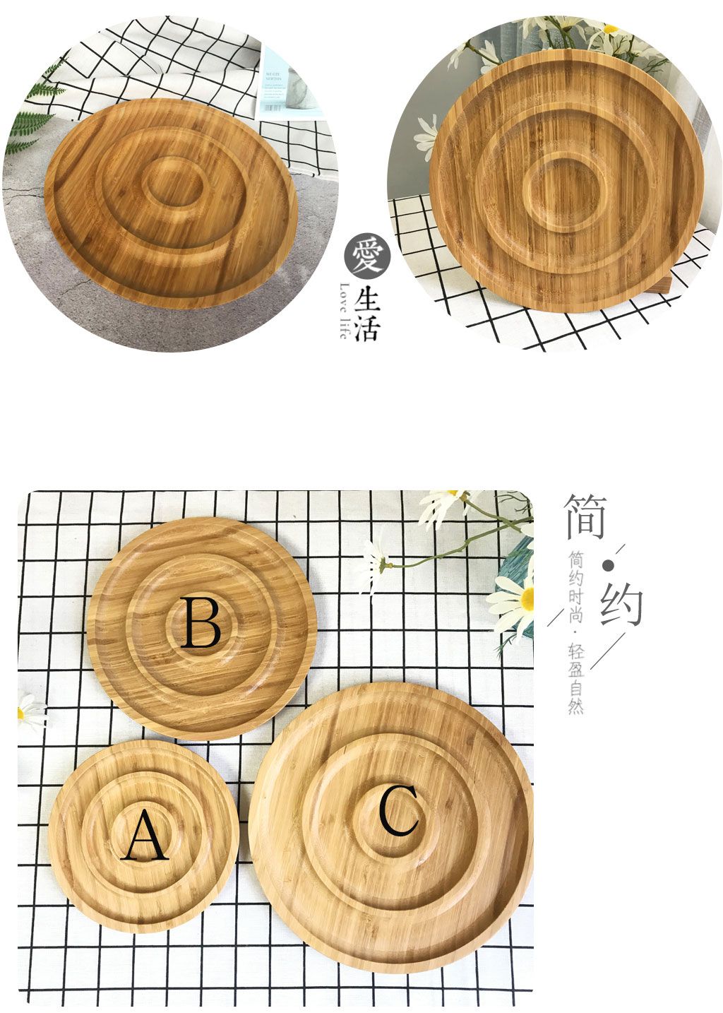 圆形竹制托盘楠竹日式分格创意干果盘水果盘桌面收纳盘子详情3