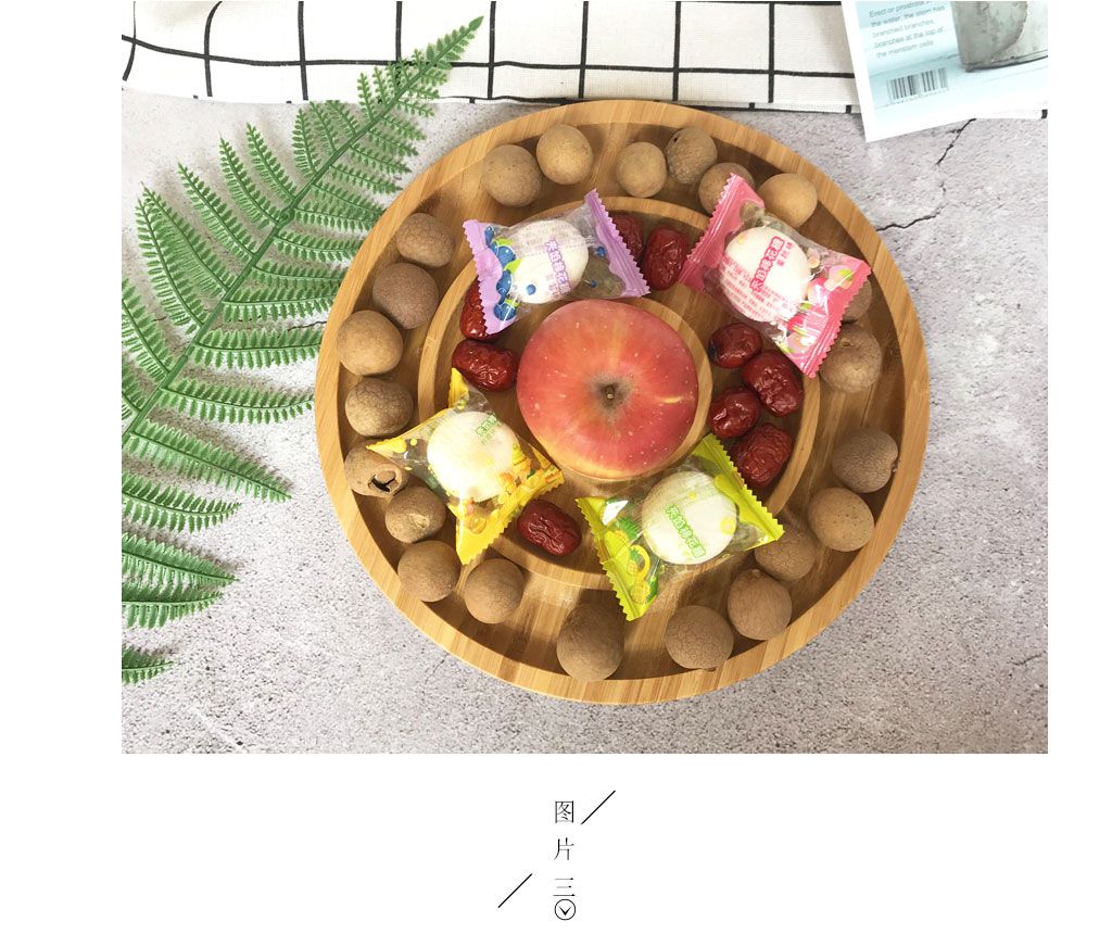 圆形竹制托盘楠竹日式分格创意干果盘水果盘桌面收纳盘子详情8