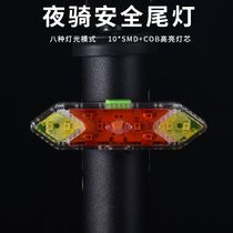 QX-W11 Bicycle taillight USB charging bicycle taillight night riding safety warning light LED light +COB