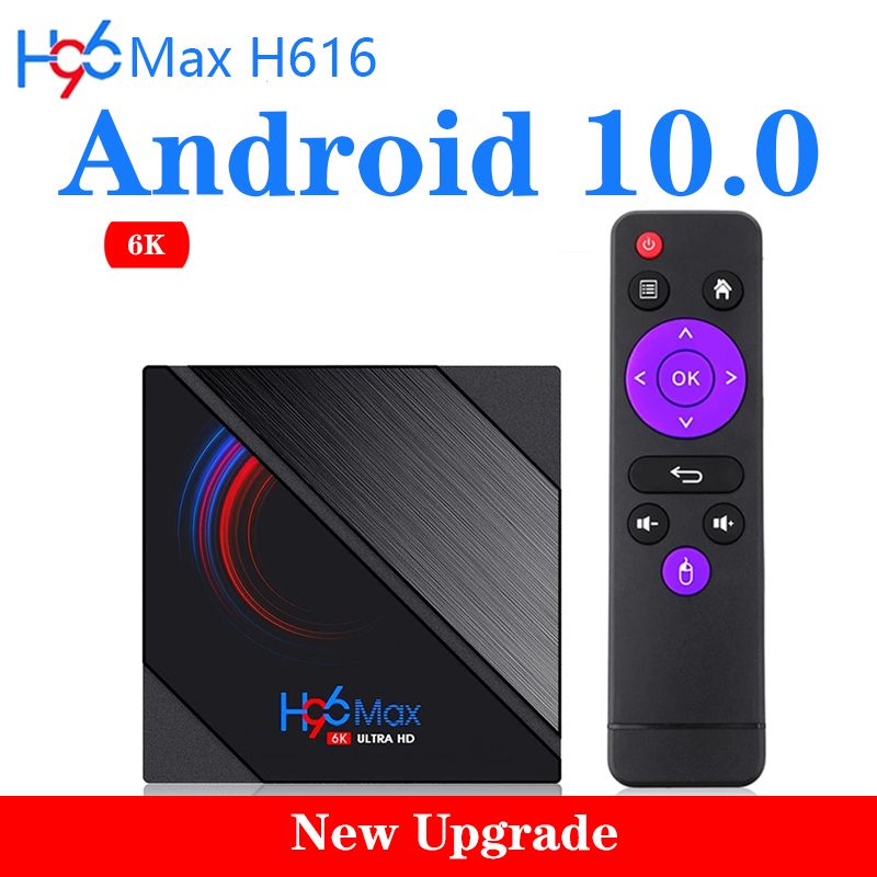 H96 MAX H616 Network set-top box QUAN ZHI H616 Android10.0 bluetooth 4.0 TV box