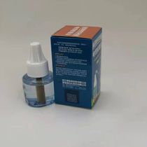 Black cat God electric mosquito repellent vial